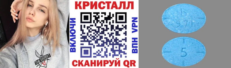 Купить где  Нововоронеж  Amphetamine VHQ 