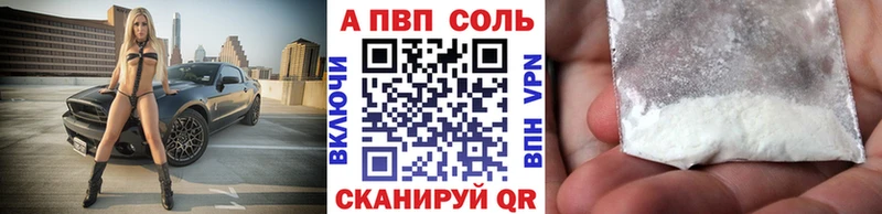 Alfa_PVP СК Нововоронеж