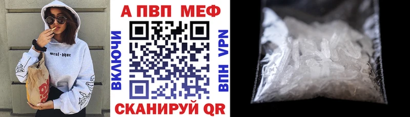 Купить где  Нововоронеж  Alpha-PVP VHQ 