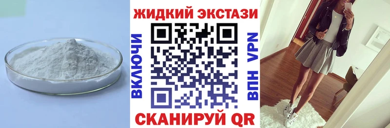 Купить  Нововоронеж  БУТИРАТ буратино 