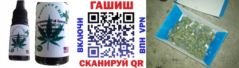 Еда ТГК конопля  Купить  Нововоронеж 