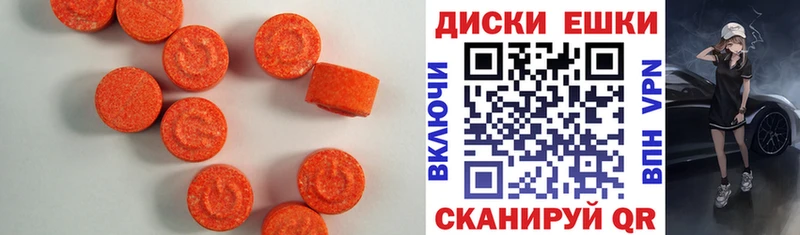 Экстази MDMA  Купить  Нововоронеж 