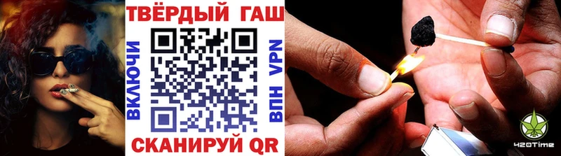 ГАШ Premium  Купить где  Нововоронеж 
