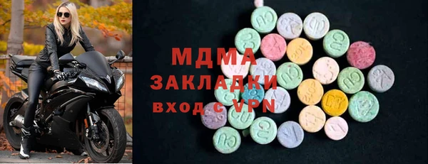 гашиш Гусиноозёрск