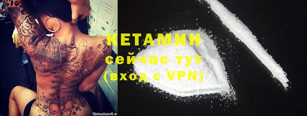 гашиш Гусиноозёрск