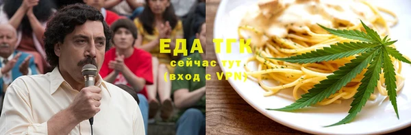 соль ск Гусь-Хрустальный