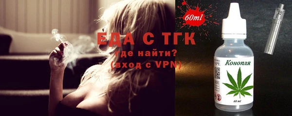 соль ск Гусь-Хрустальный