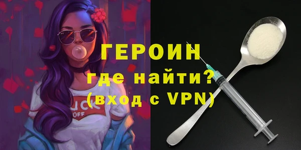 гашиш Гусиноозёрск