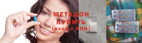 гашиш Гусиноозёрск