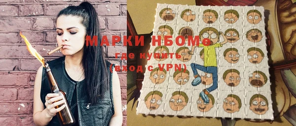 соль ск Гусь-Хрустальный