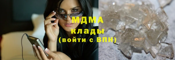 гашиш Гусиноозёрск