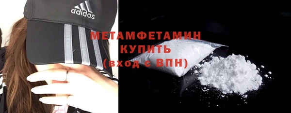 гашиш Гусиноозёрск