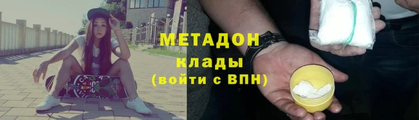 гашиш Гусиноозёрск