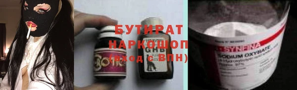 СК Гусев