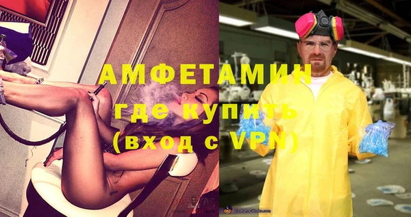 соль ск Гусь-Хрустальный