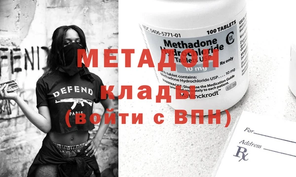 гашиш Гусиноозёрск