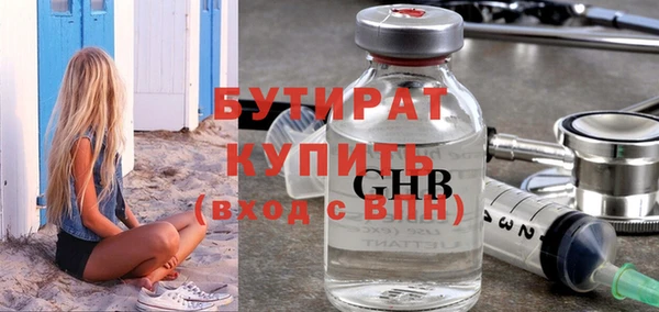 соль ск Гусь-Хрустальный