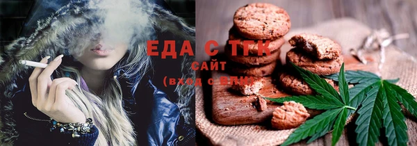 гашиш Гусиноозёрск