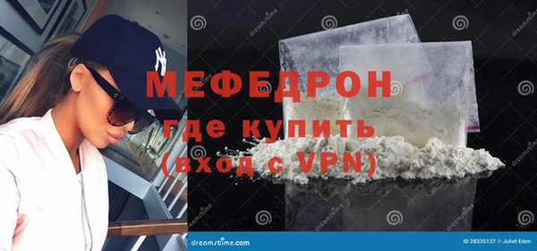 соль ск Гусь-Хрустальный