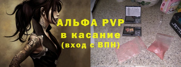 соль ск Гусь-Хрустальный