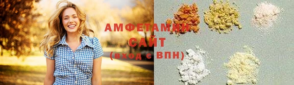 соль ск Гусь-Хрустальный