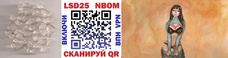 LSD-25 экстази ecstasy  Купить закладки  Нововоронеж 