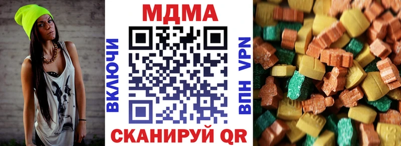 MDMA crystal  Купить где  Нововоронеж 