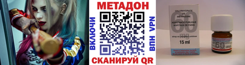 Купить  Нововоронеж  Метадон мёд 
