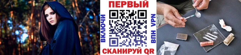 Купить  Нововоронеж  МЕТАМФЕТАМИН кристалл 