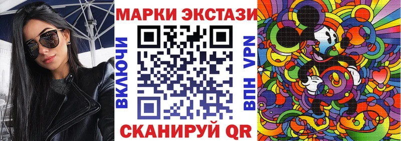 Купить где  Нововоронеж  Марки 25I-NBOMe 1500мкг 