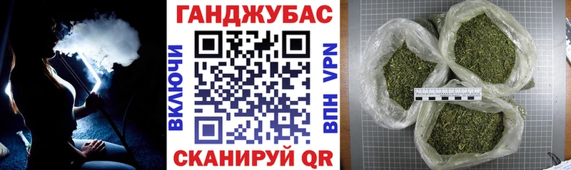 Канабис индика  Купить где  Нововоронеж 